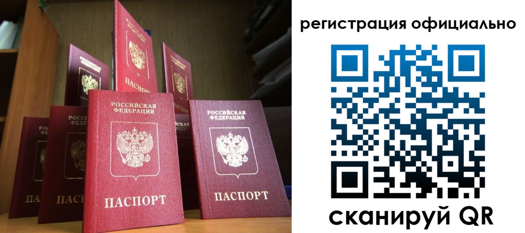 временная регистрация госуслуги в Кирово-Чепецке