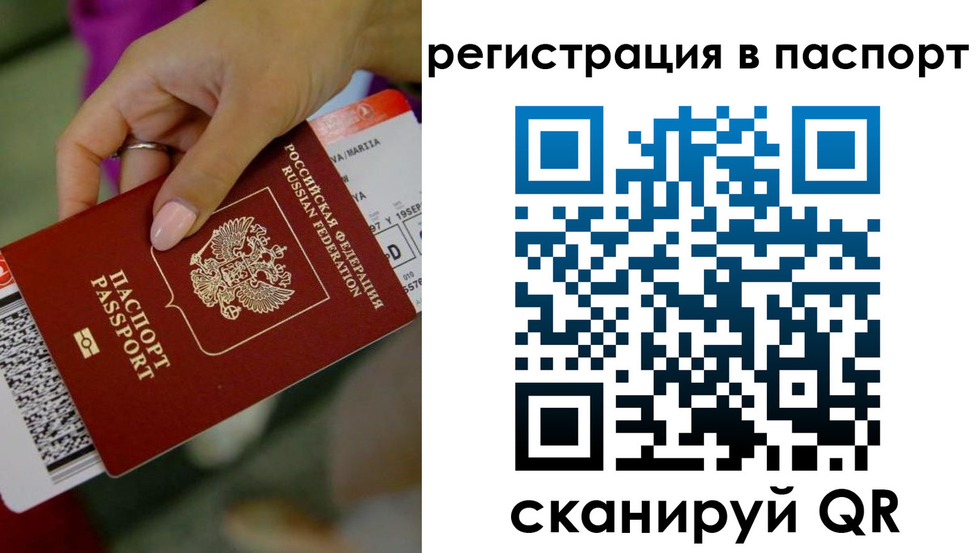 временная регистрация гарантия в Кирово-Чепецке