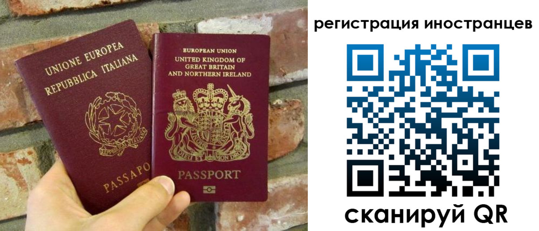 временная регистрация для школы в Кирово-Чепецке