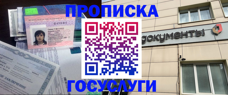 временная регистрация для всех в Кирово-Чепецке