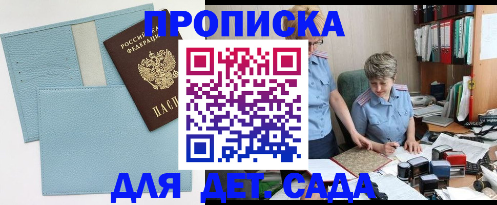 миграционный учет в Кирово-Чепецке