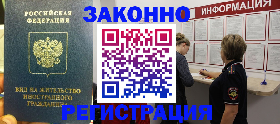 найти адрес прописки в Кирово-Чепецке