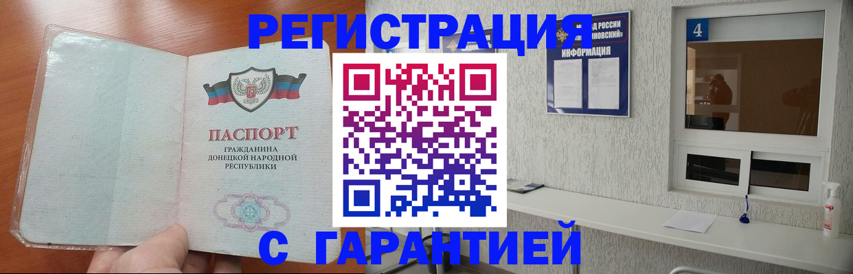 временная регистрация 2025 в Кирово-Чепецке