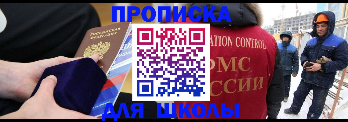 временная регистрация для всех в Кирово-Чепецке